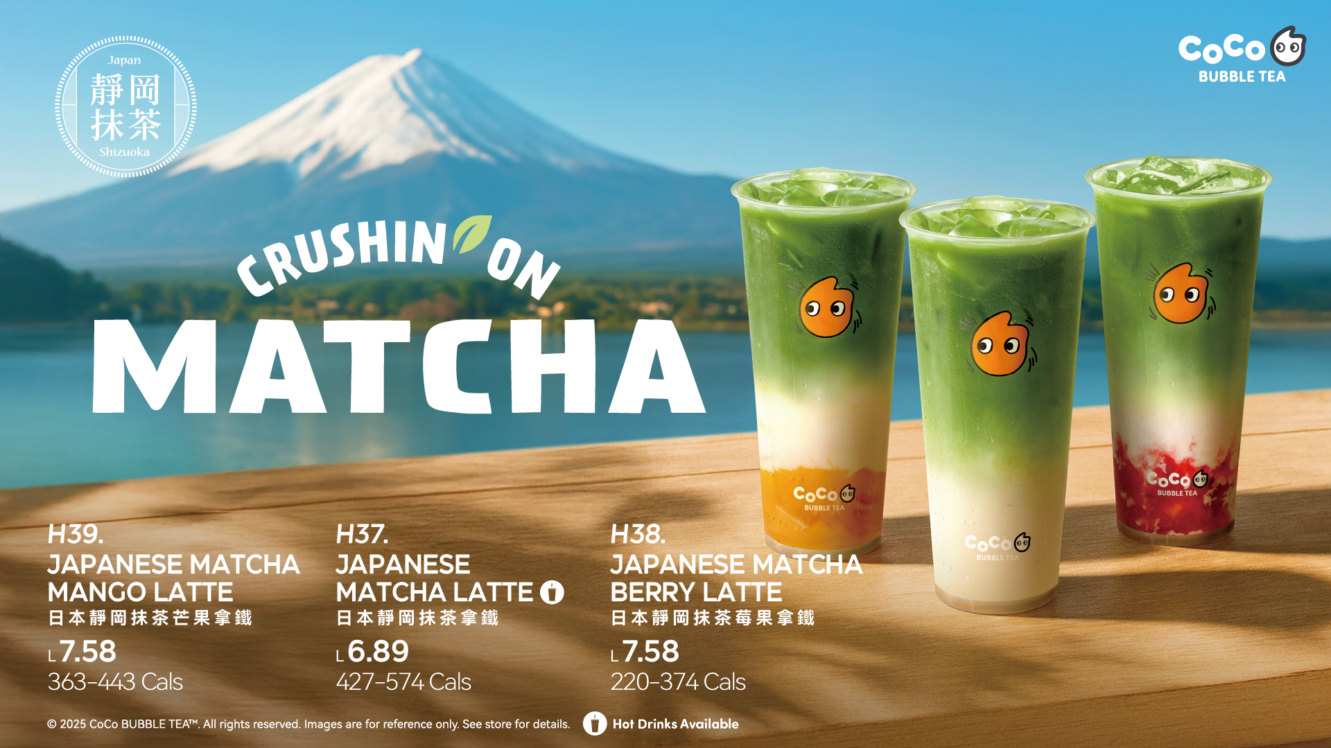 CoCo Fresh Tea & Juice | New York's #1 Bubble Tea